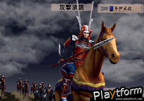 Kessen (PlayStation 2)