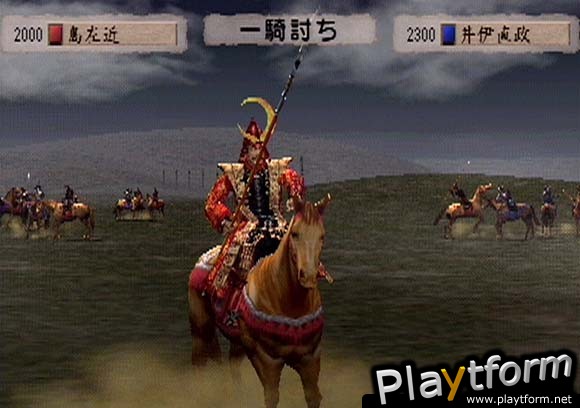 Kessen (PlayStation 2)