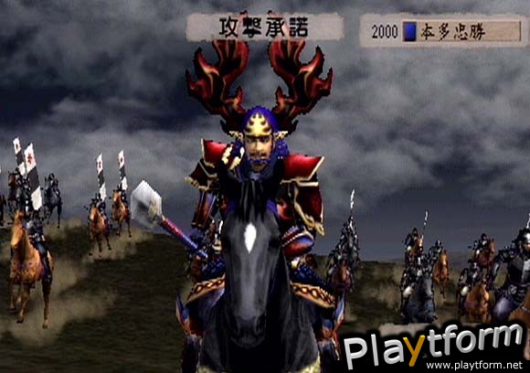 Kessen (PlayStation 2)