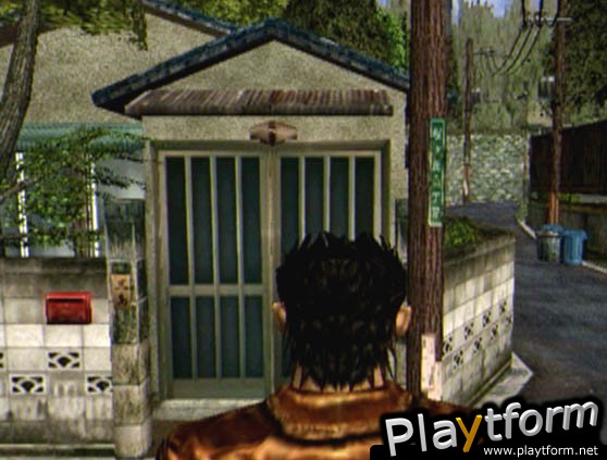 Shenmue (Dreamcast)