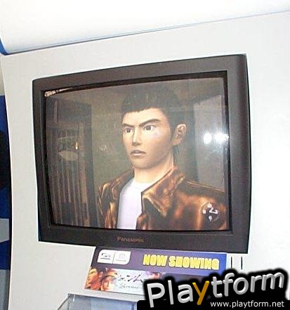 Shenmue (Dreamcast)