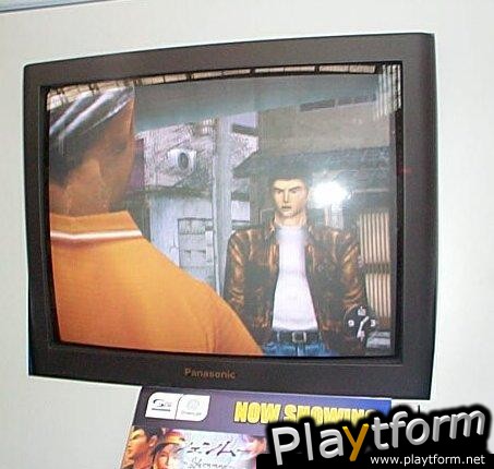 Shenmue (Dreamcast)