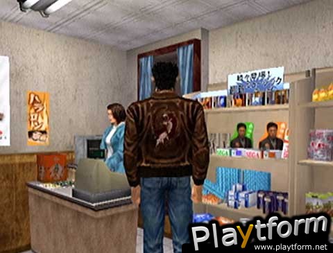 Shenmue (Dreamcast)