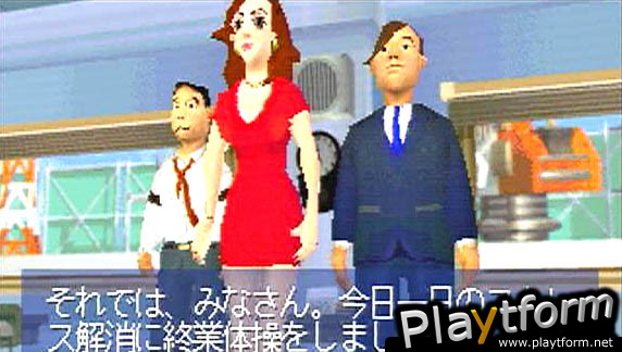 Incredible Crisis (PlayStation)