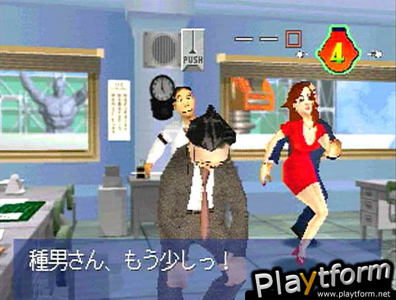Incredible Crisis (PlayStation)