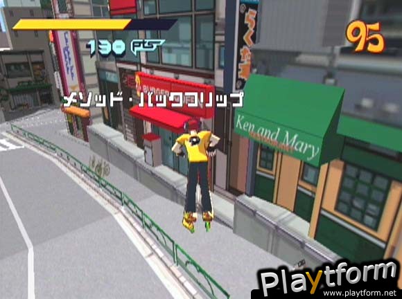 Jet Grind Radio (Dreamcast)