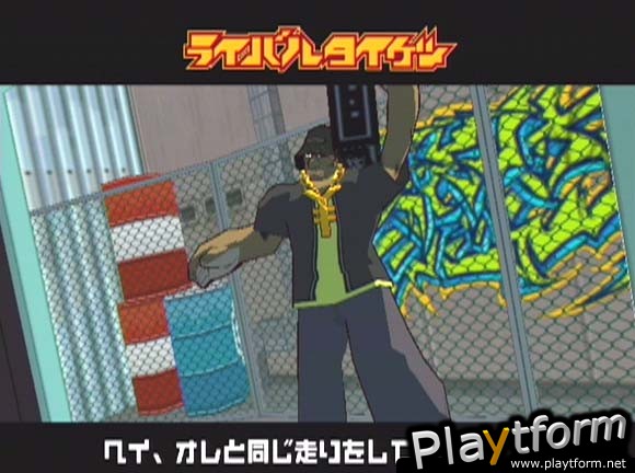 Jet Grind Radio (Dreamcast)