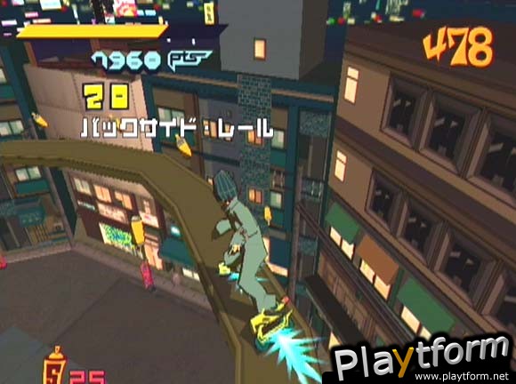 Jet Grind Radio (Dreamcast)