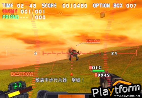 Gungriffon Blaze (PlayStation 2)