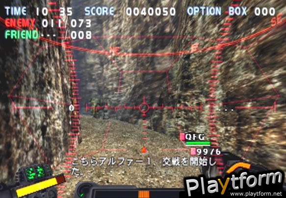Gungriffon Blaze (PlayStation 2)