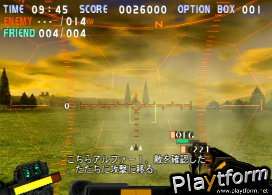 Gungriffon Blaze (PlayStation 2)