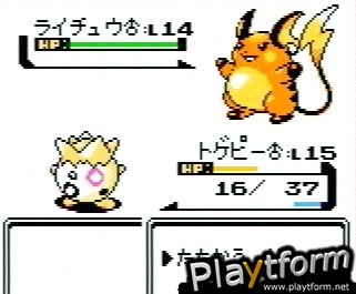 Pokemon Silver Version (Game Boy Color)