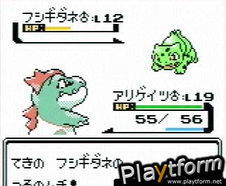 Pokemon Silver Version (Game Boy Color)