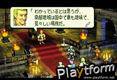 Ogre Battle 64 (Nintendo 64)