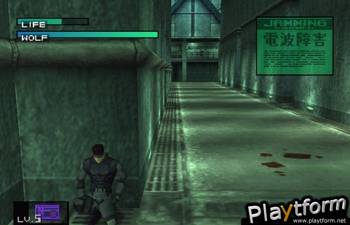 Metal Gear Solid (PC)