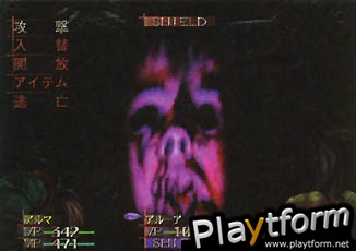 deSPIRIA (Dreamcast)