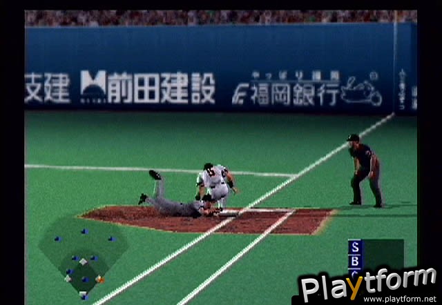 Gekikuukan Pro Baseball: The End of the Century 1999 (PlayStation 2)