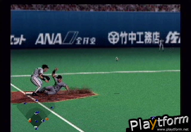 Gekikuukan Pro Baseball: The End of the Century 1999 (PlayStation 2)