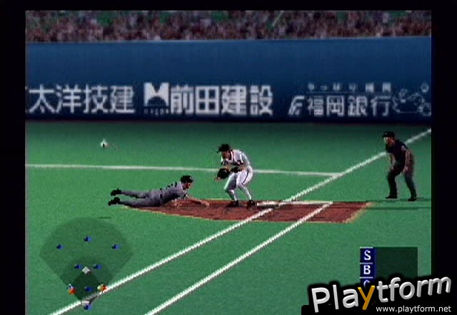 Gekikuukan Pro Baseball: The End of the Century 1999 (PlayStation 2)