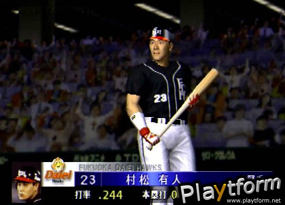 Gekikuukan Pro Baseball: The End of the Century 1999 (PlayStation 2)
