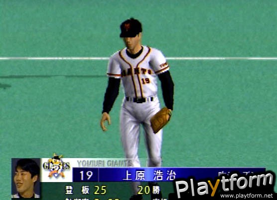 Gekikuukan Pro Baseball: The End of the Century 1999 (PlayStation 2)