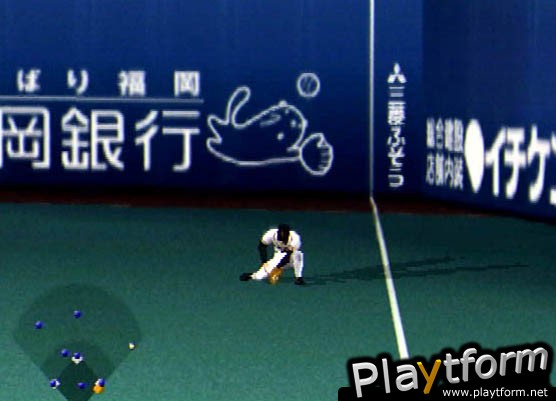 Gekikuukan Pro Baseball: The End of the Century 1999 (PlayStation 2)