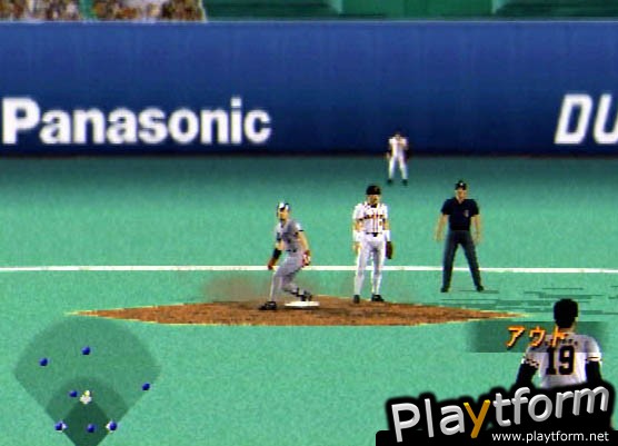Gekikuukan Pro Baseball: The End of the Century 1999 (PlayStation 2)