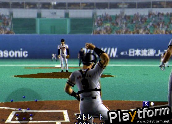 Gekikuukan Pro Baseball: The End of the Century 1999 (PlayStation 2)