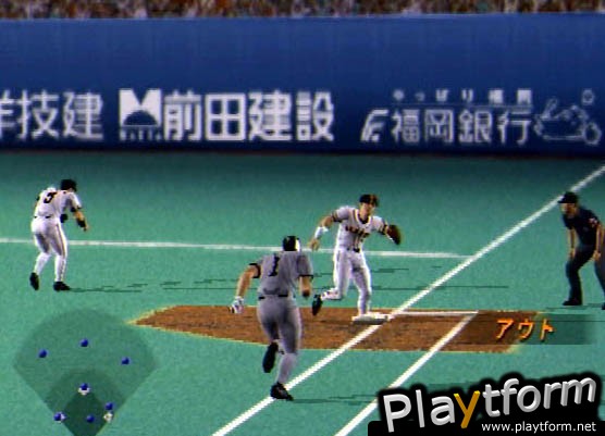 Gekikuukan Pro Baseball: The End of the Century 1999 (PlayStation 2)
