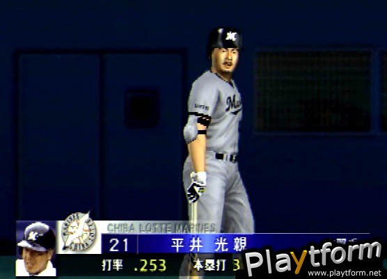 Gekikuukan Pro Baseball: The End of the Century 1999 (PlayStation 2)
