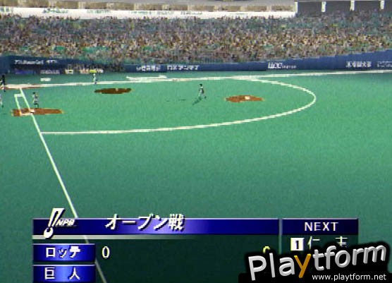 Gekikuukan Pro Baseball: The End of the Century 1999 (PlayStation 2)