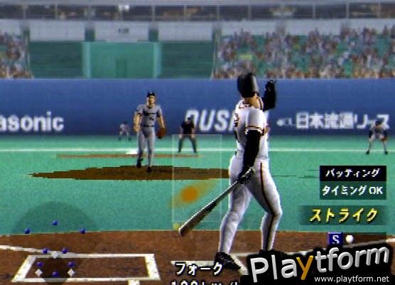 Gekikuukan Pro Baseball: The End of the Century 1999 (PlayStation 2)
