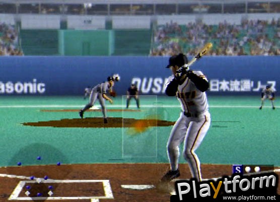 Gekikuukan Pro Baseball: The End of the Century 1999 (PlayStation 2)