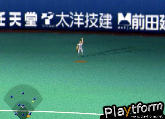 Gekikuukan Pro Baseball: The End of the Century 1999 (PlayStation 2)