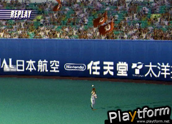 Gekikuukan Pro Baseball: The End of the Century 1999 (PlayStation 2)