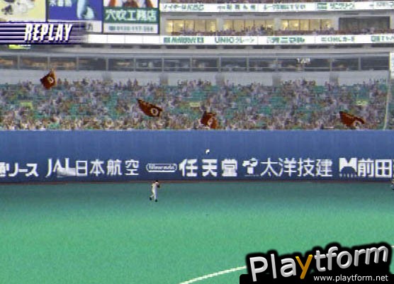 Gekikuukan Pro Baseball: The End of the Century 1999 (PlayStation 2)