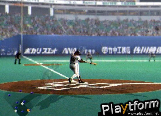 Gekikuukan Pro Baseball: The End of the Century 1999 (PlayStation 2)