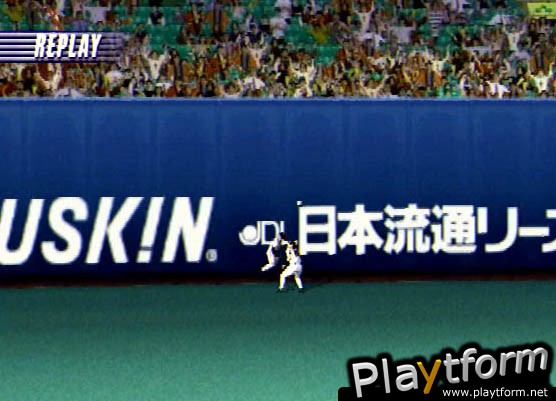 Gekikuukan Pro Baseball: The End of the Century 1999 (PlayStation 2)