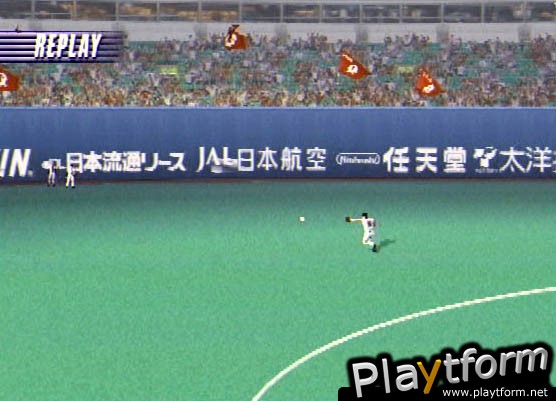 Gekikuukan Pro Baseball: The End of the Century 1999 (PlayStation 2)