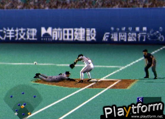 Gekikuukan Pro Baseball: The End of the Century 1999 (PlayStation 2)
