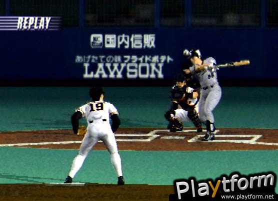 Gekikuukan Pro Baseball: The End of the Century 1999 (PlayStation 2)