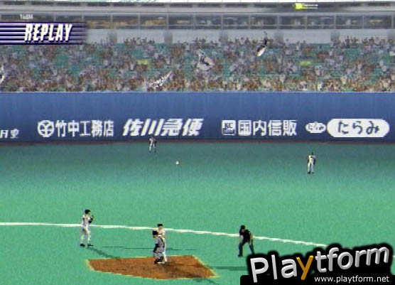 Gekikuukan Pro Baseball: The End of the Century 1999 (PlayStation 2)