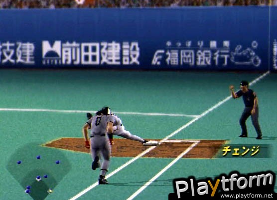 Gekikuukan Pro Baseball: The End of the Century 1999 (PlayStation 2)