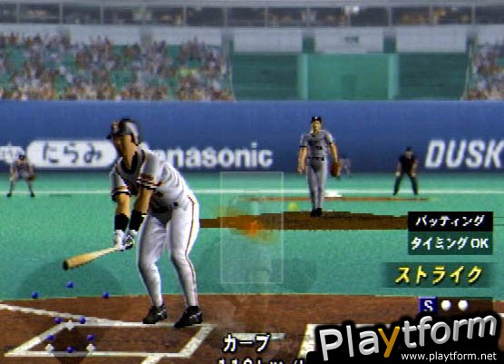 Gekikuukan Pro Baseball: The End of the Century 1999 (PlayStation 2)