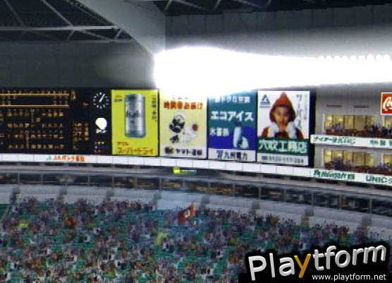 Gekikuukan Pro Baseball: The End of the Century 1999 (PlayStation 2)