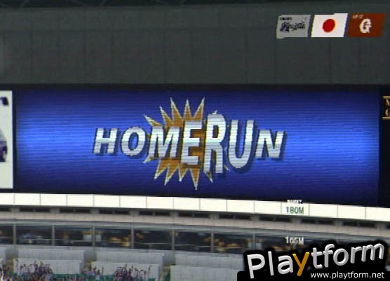 Gekikuukan Pro Baseball: The End of the Century 1999 (PlayStation 2)