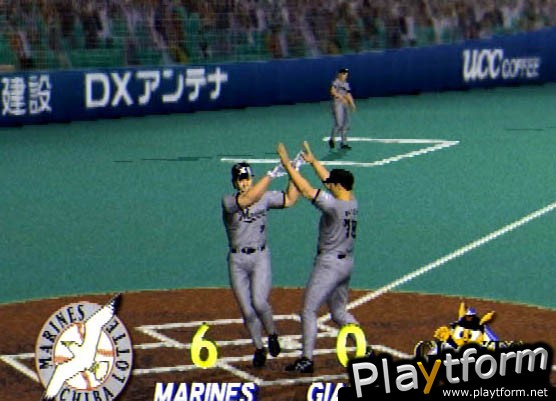 Gekikuukan Pro Baseball: The End of the Century 1999 (PlayStation 2)
