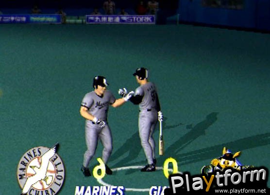 Gekikuukan Pro Baseball: The End of the Century 1999 (PlayStation 2)
