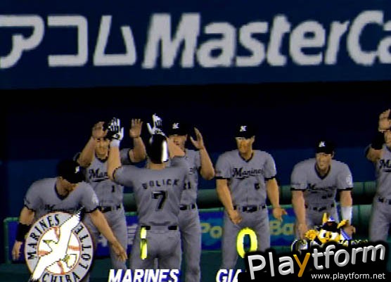 Gekikuukan Pro Baseball: The End of the Century 1999 (PlayStation 2)