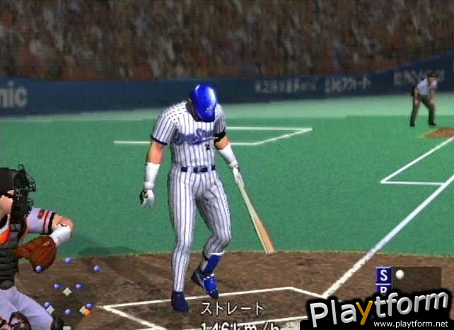Gekikuukan Pro Baseball: The End of the Century 1999 (PlayStation 2)